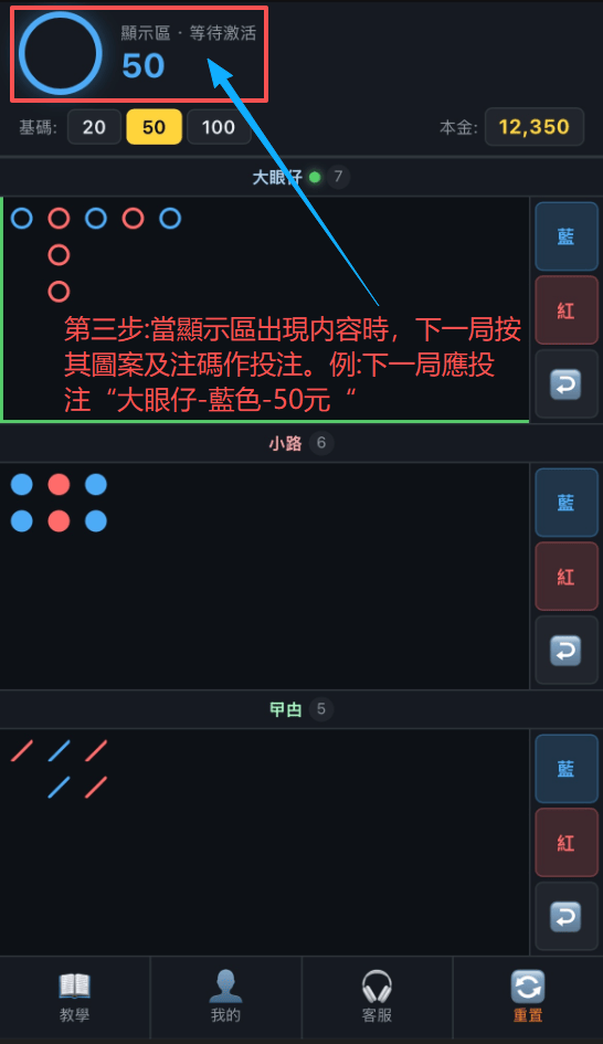 第三步示意圖